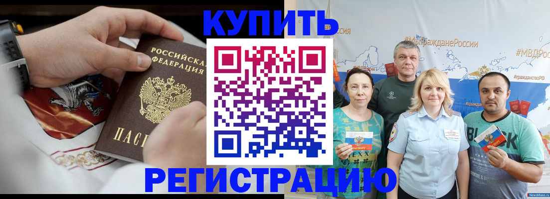 пропишу в квартире в Нягани